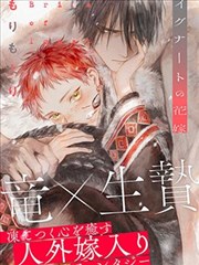 妖精种植手册漫画免费阅读方法专题配图
