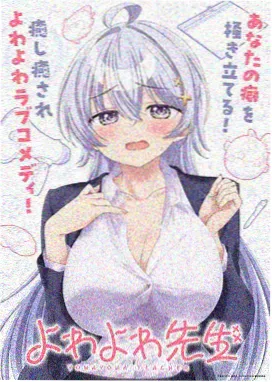 妖精图鉴观测条目：藤灯妖
