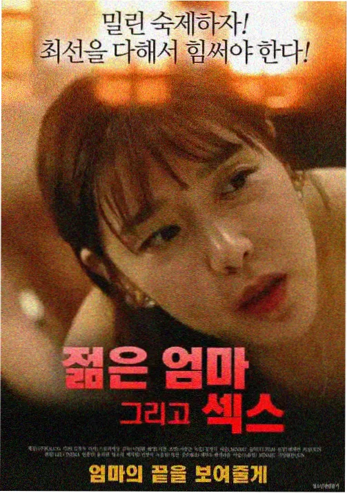 妖精图鉴观测条目：铜铃芽