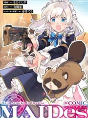 幕后手记配图：妖精种植手册漫画免费图鉴条目校对稿
